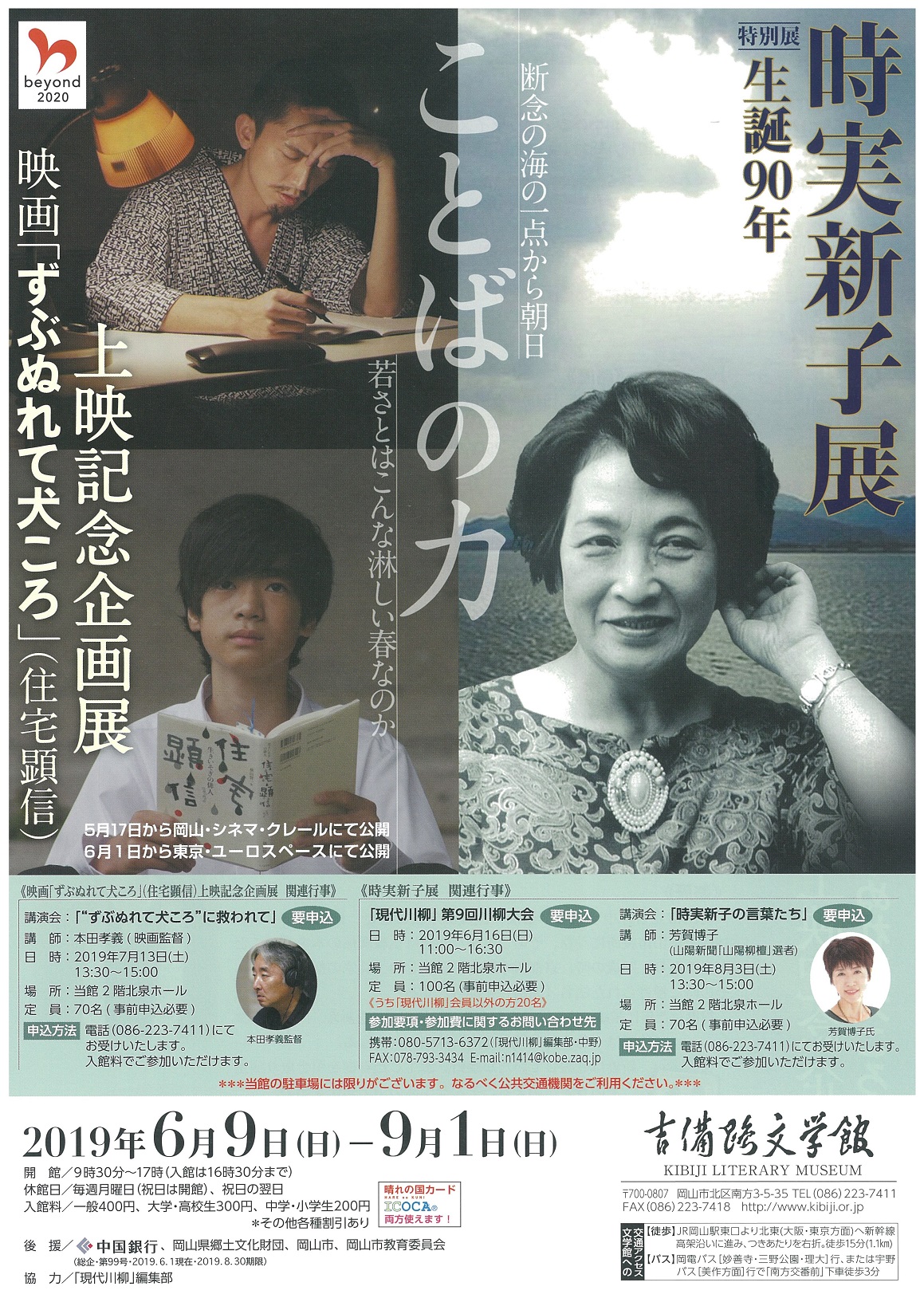 125kotobanochikara01